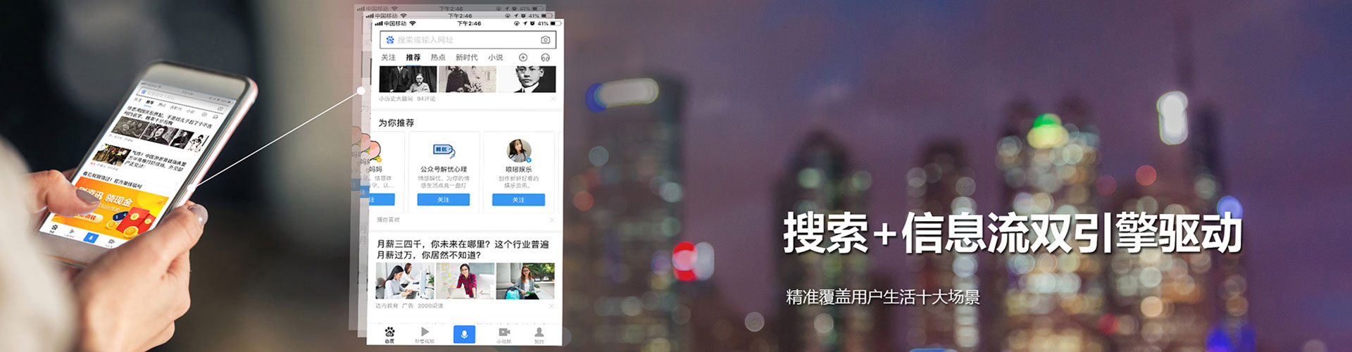 碧江网络推广竞价